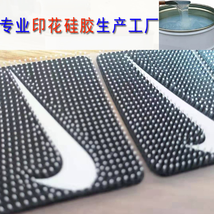 3號熱轉(zhuǎn)印熱熔膠HY-R3