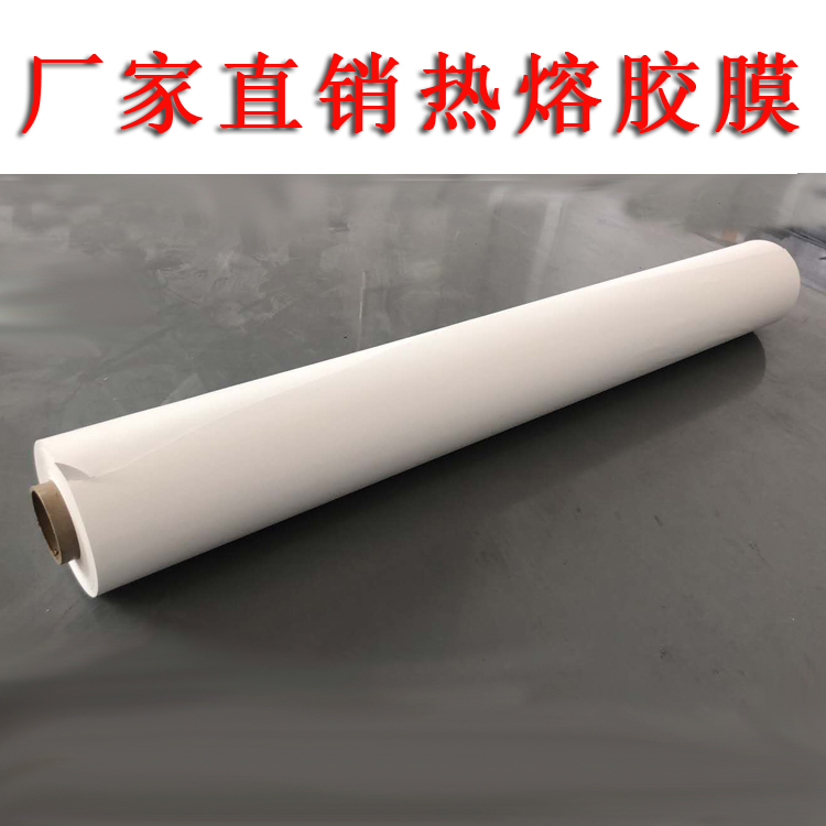 硅膠模具轉(zhuǎn)印熱熔膠膜